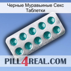 Черные Муравьиные Секс Таблетки dapoxetine1